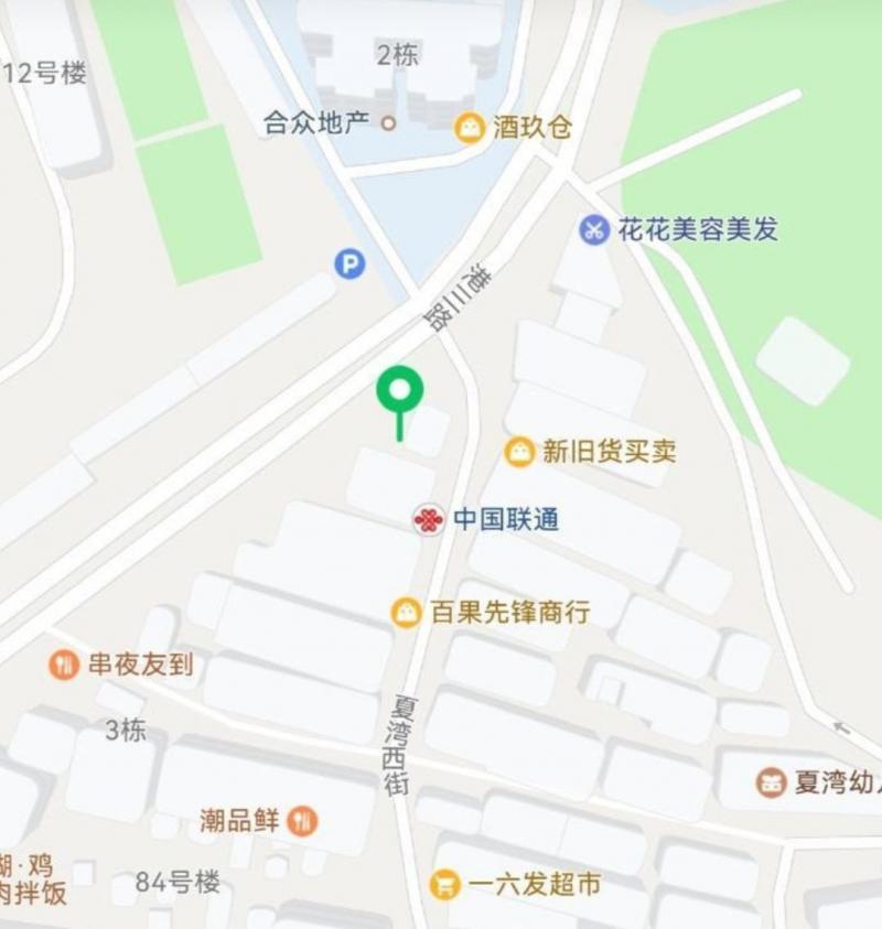 珠海 香洲夏湾新村 四季湘菜馆